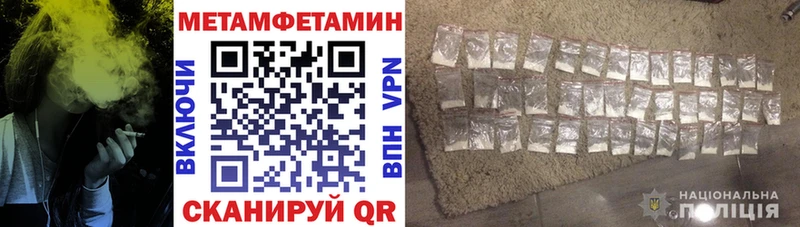 наркота  Усть-Кут  АМФЕТАМИН VHQ 