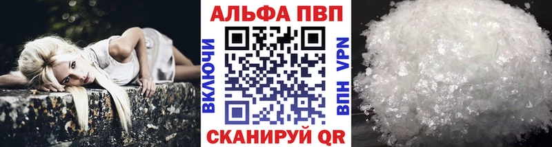 Alpha-PVP Crystall  Усть-Кут 