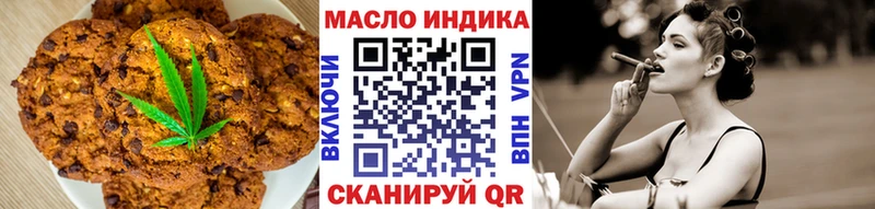 Cannafood марихуана Усть-Кут