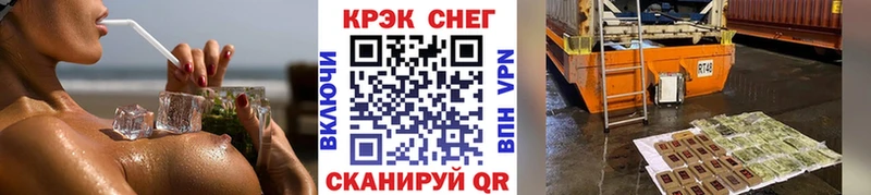 КОКАИН FishScale  Усть-Кут 