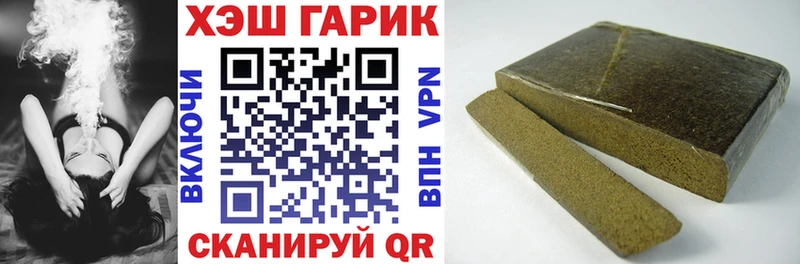 ГАШИШ VHQ  продажа наркотиков  Усть-Кут 
