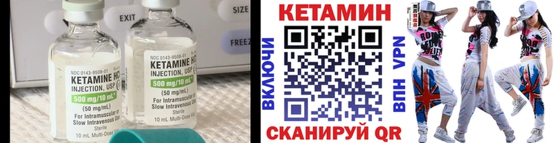 купить наркотик  Усть-Кут  КЕТАМИН VHQ 