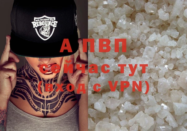 mdpv Абдулино