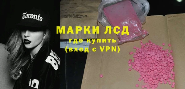 ПСИЛОЦИБИНОВЫЕ ГРИБЫ Абаза