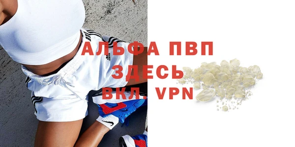 прущие крисы Навашино