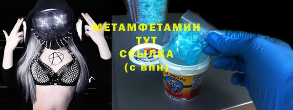 mdpv Абдулино