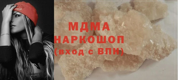 mdpv Абдулино