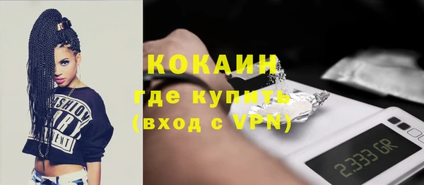 не бодяженный Наволоки