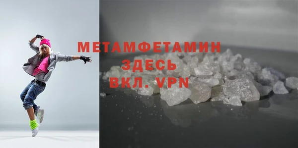 mdpv Абдулино