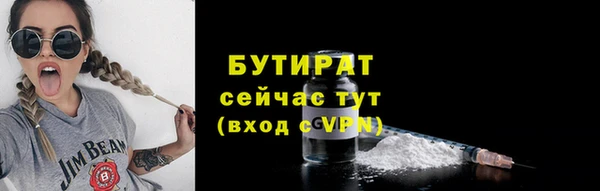 ПСИЛОЦИБИНОВЫЕ ГРИБЫ Абаза