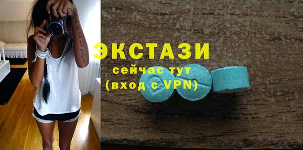 mdpv Абдулино