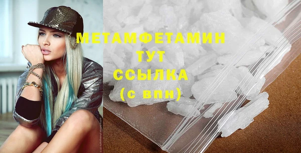mdpv Абдулино
