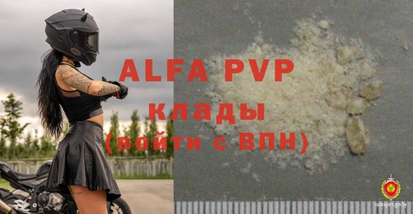 прущие крисы Навашино