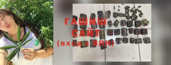ПСИЛОЦИБИНОВЫЕ ГРИБЫ Абаза