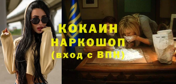 ПСИЛОЦИБИНОВЫЕ ГРИБЫ Абаза