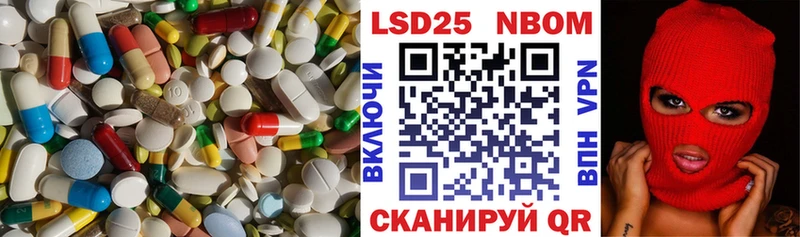 Лсд 25 экстази кислота  Усть-Кут 