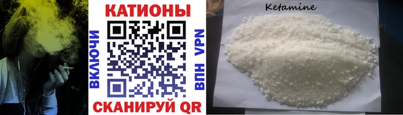 где найти наркотики Усть-Кут shop телеграм Мефедрон мука