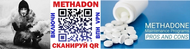 это как зайти  купить   Усть-Кут  МЕТАДОН methadone 