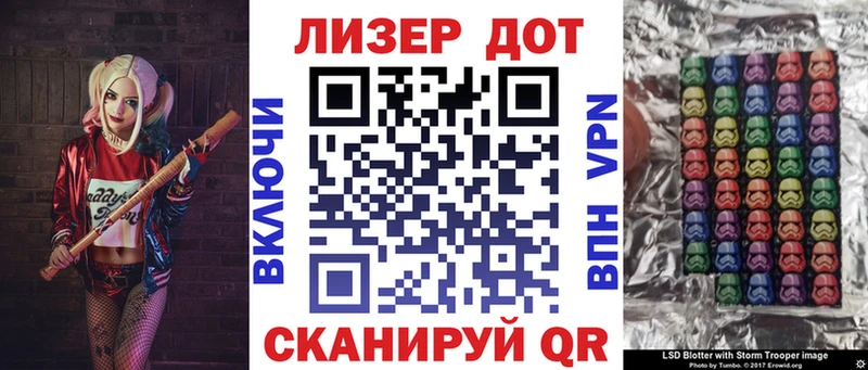 Марки 25I-NBOMe 1,5мг  Усть-Кут 