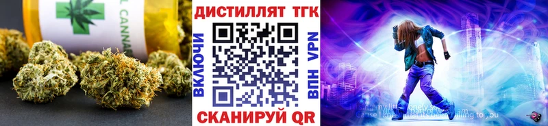 ТГК концентрат  кракен   Усть-Кут 