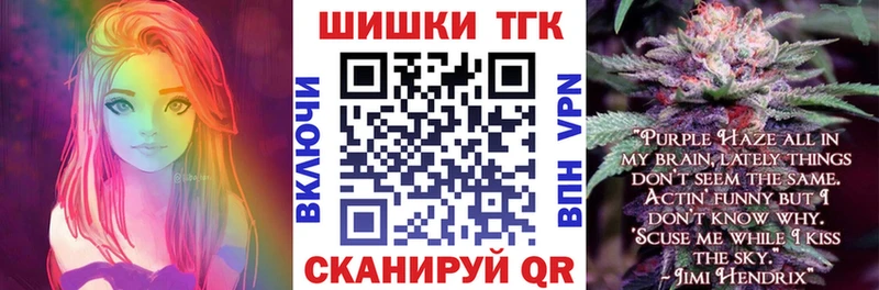 купить наркотик  Усть-Кут  Канабис White Widow 